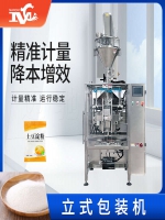 立式包裝機(jī)價(jià)格調(diào)查：多樣性市場(chǎng)下，立式包裝機(jī)多少錢？