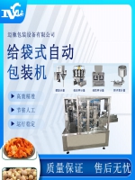 給袋式自動包裝機助力企業(yè)提升生產(chǎn)效率，實現(xiàn)智能化包裝