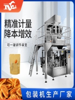 邁馳包裝是一家生產(chǎn)全自動化包裝機(jī)械設(shè)備的廠家