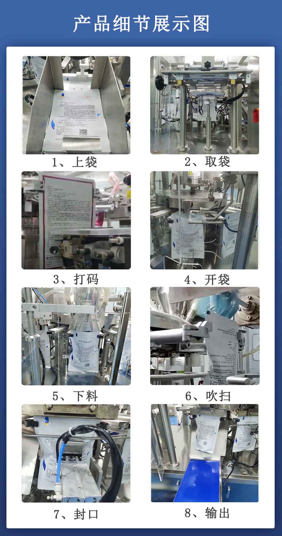 產品細節(jié)展示圖